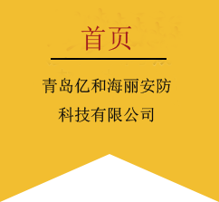 東锜特殊鋼